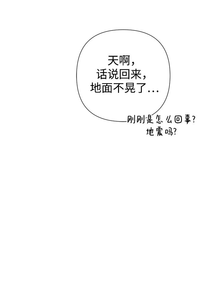 第18话20
