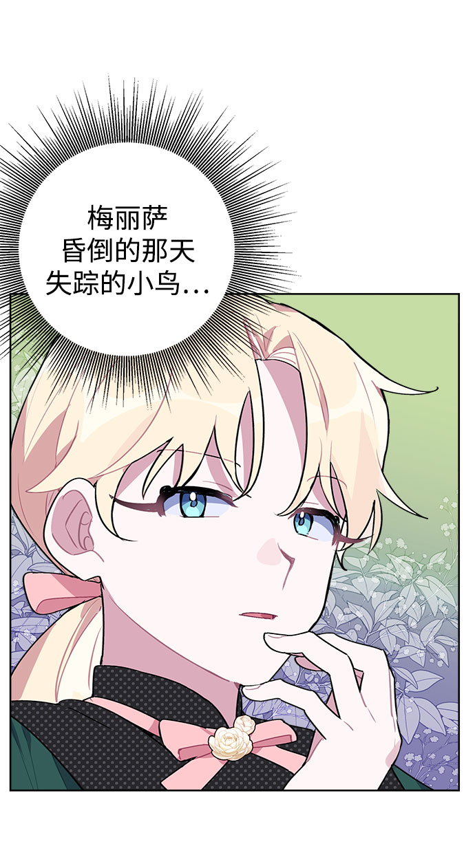 第5话45