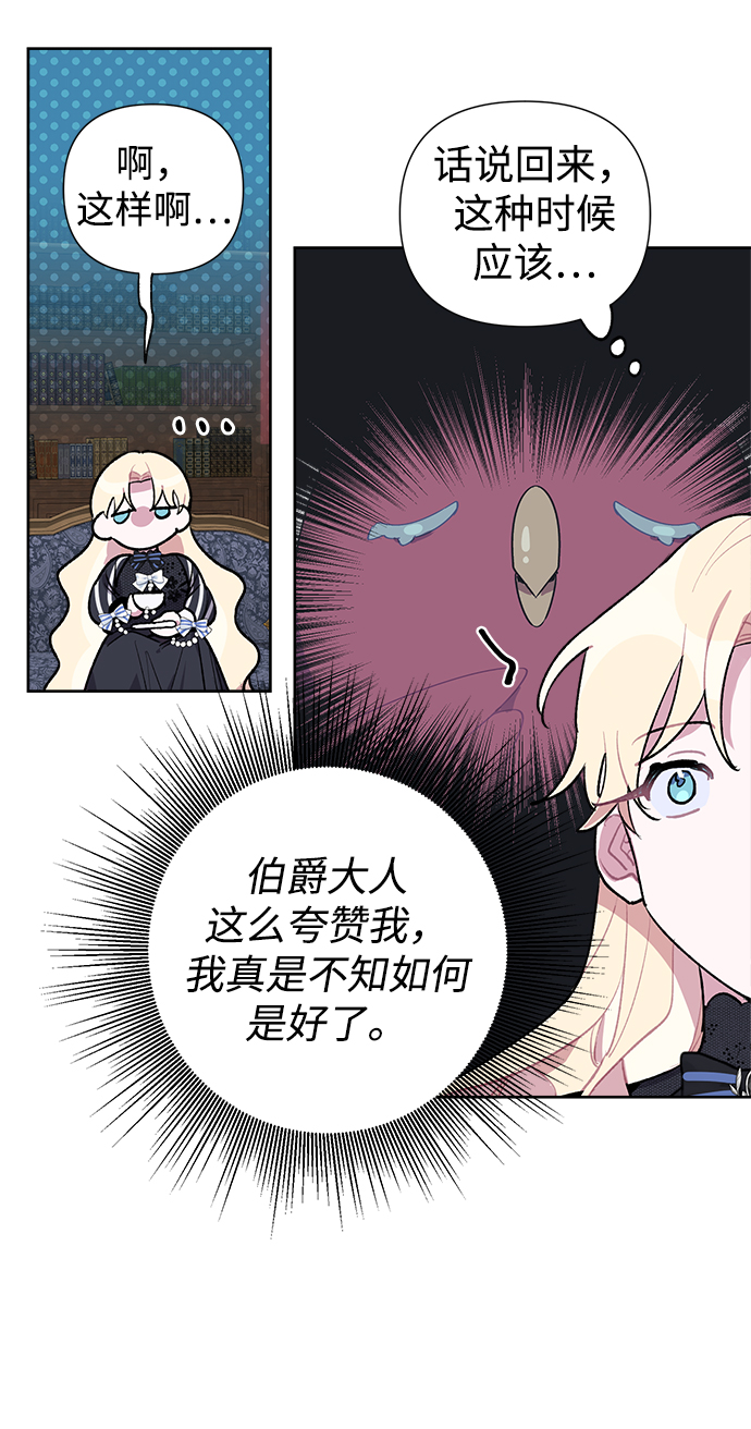 第18话53