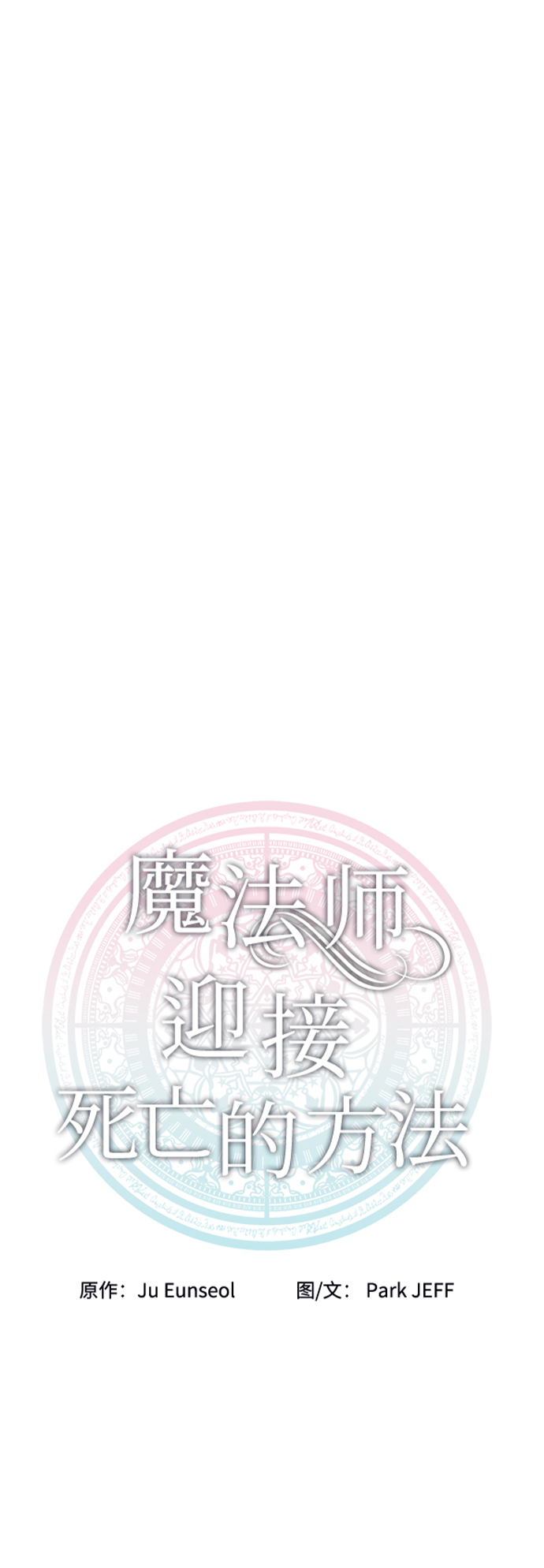 第22话23