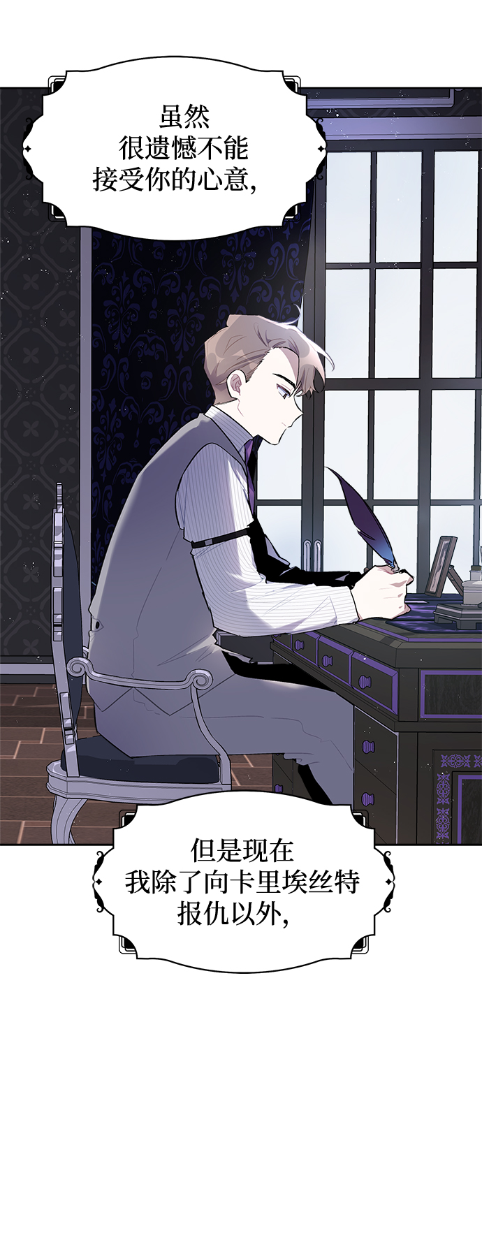 第3话67