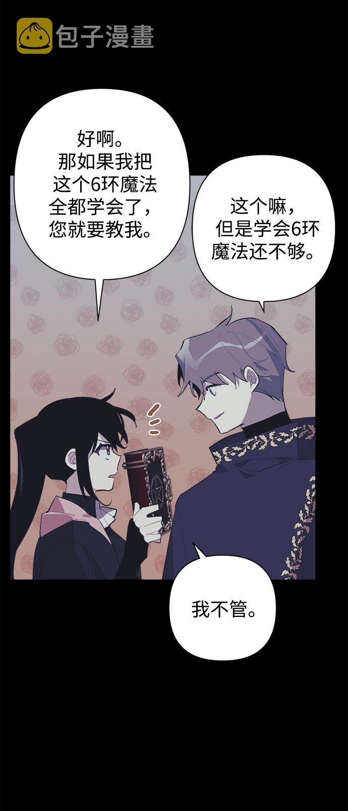 第31话37