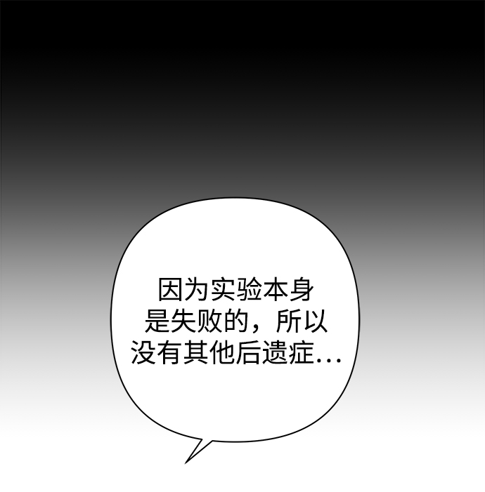 第27话25