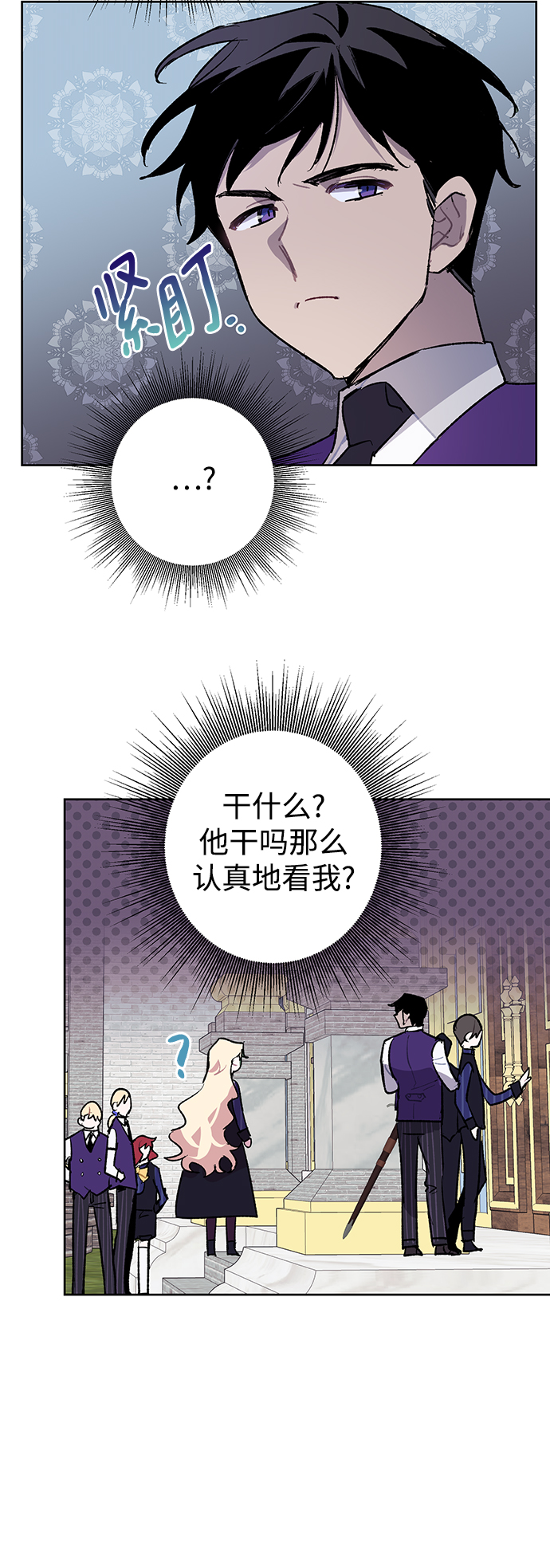 第27话54