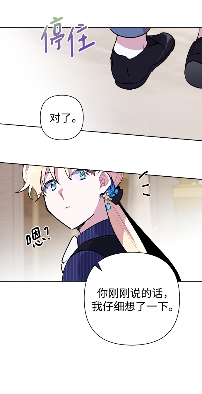第24话37