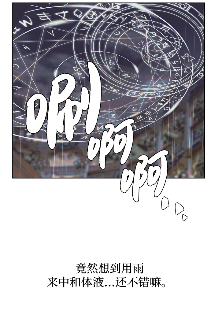 第28话34