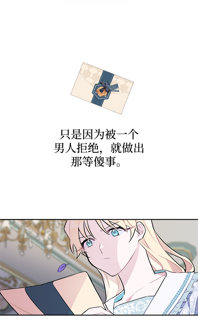 第2话52