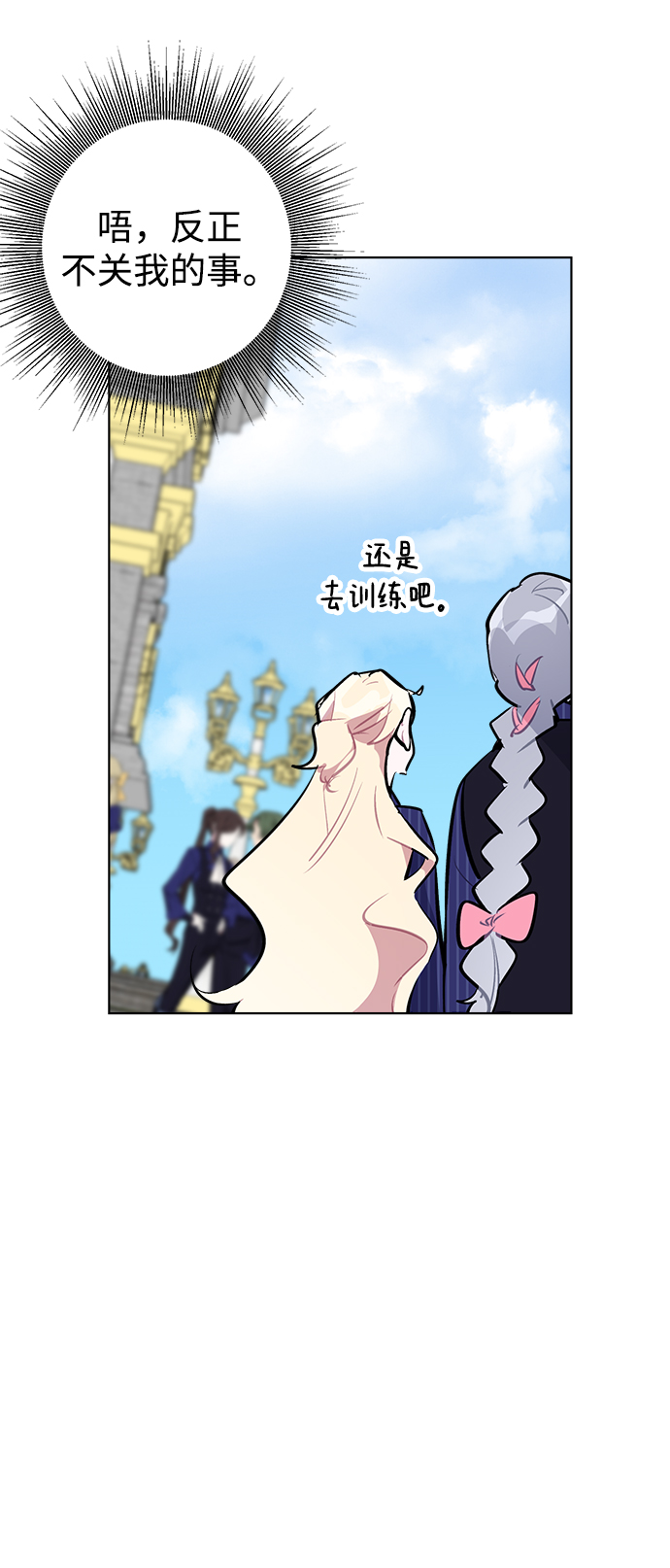第32话29