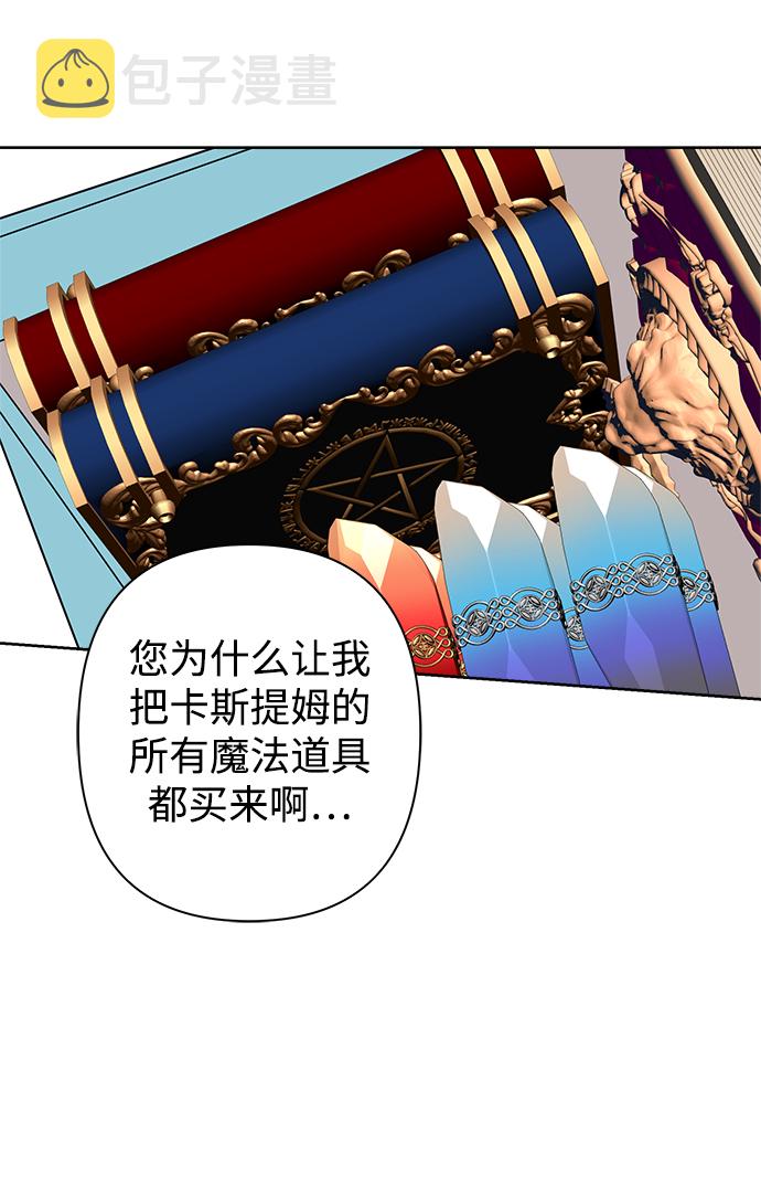 第25话4