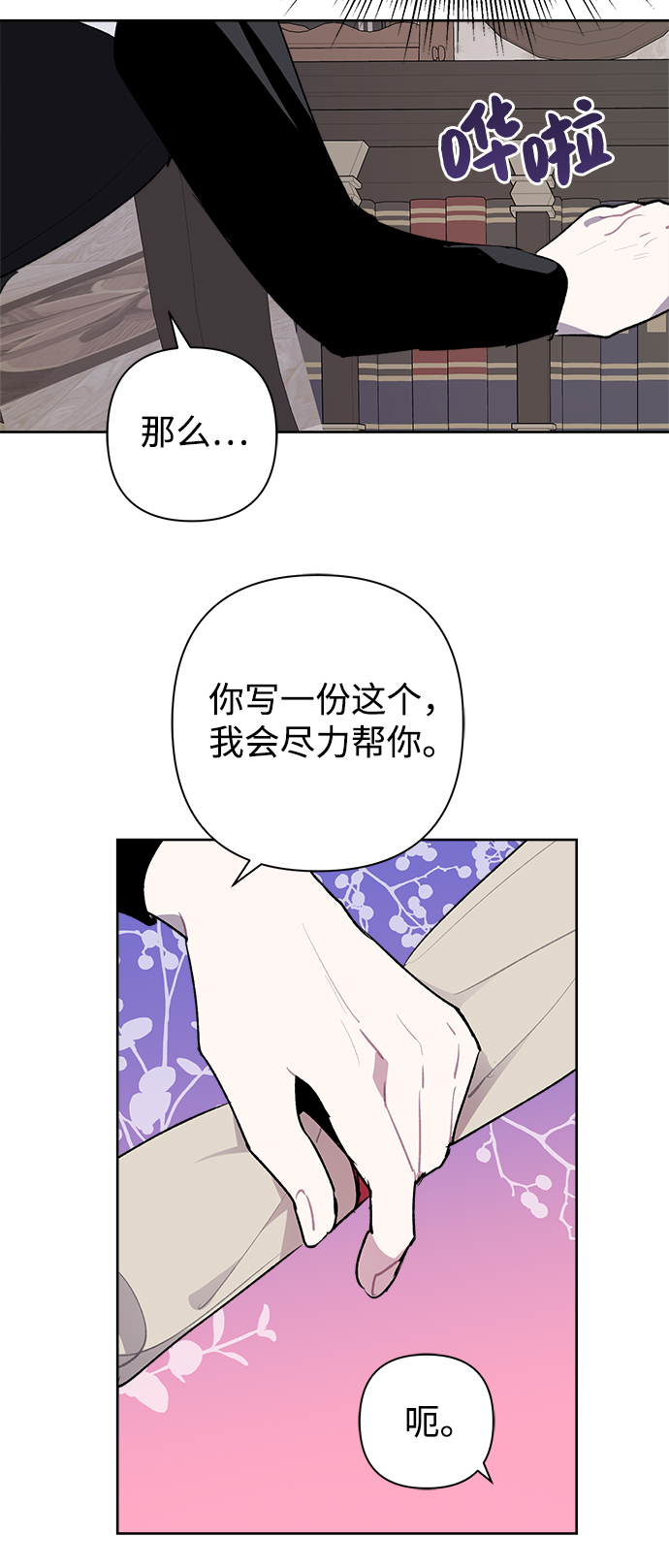 第25话53