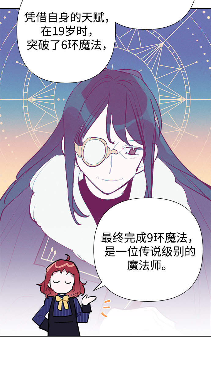 第30话43