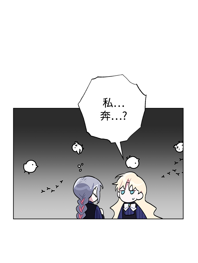 第32话21