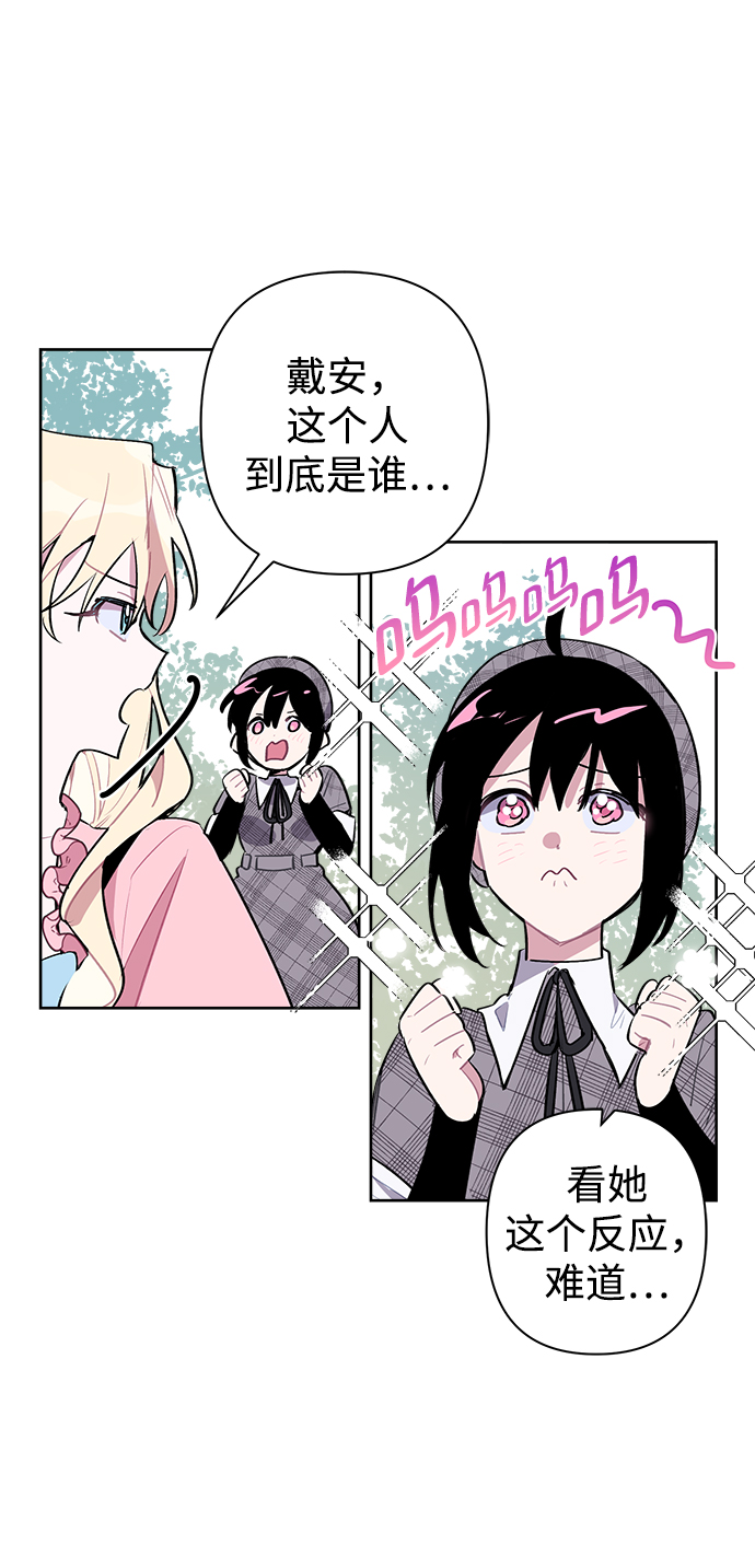 第8话6