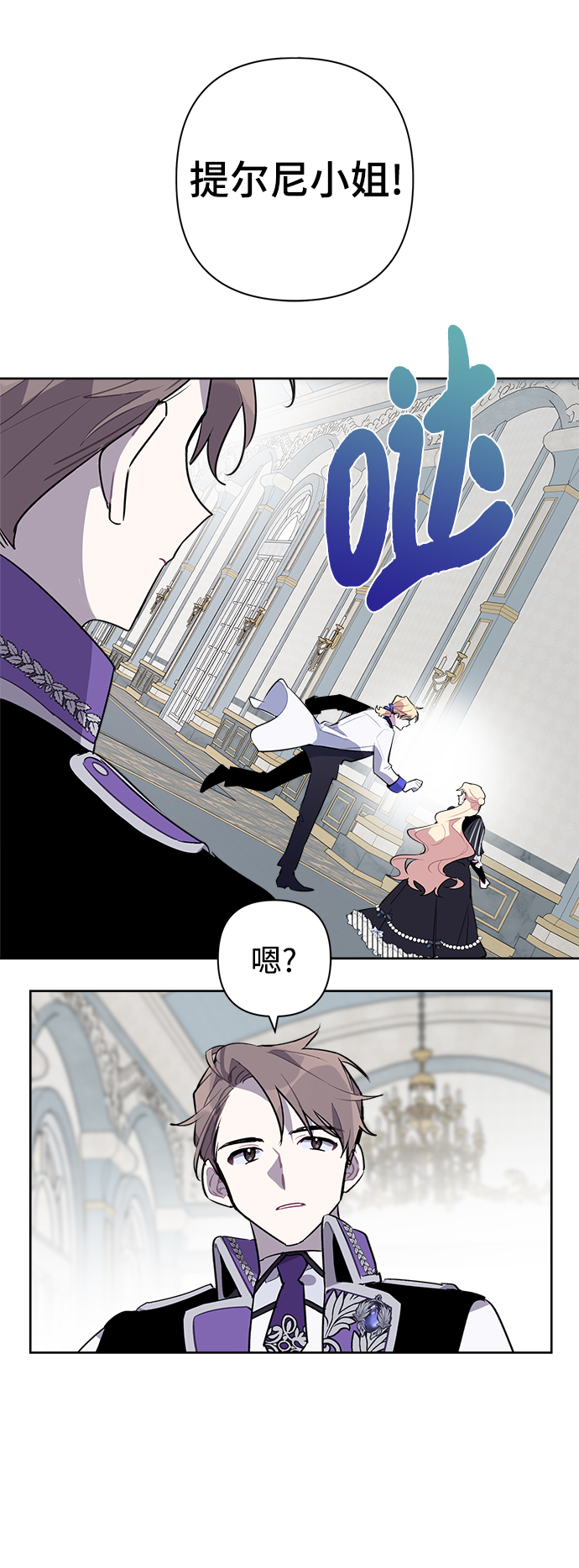 第20话36