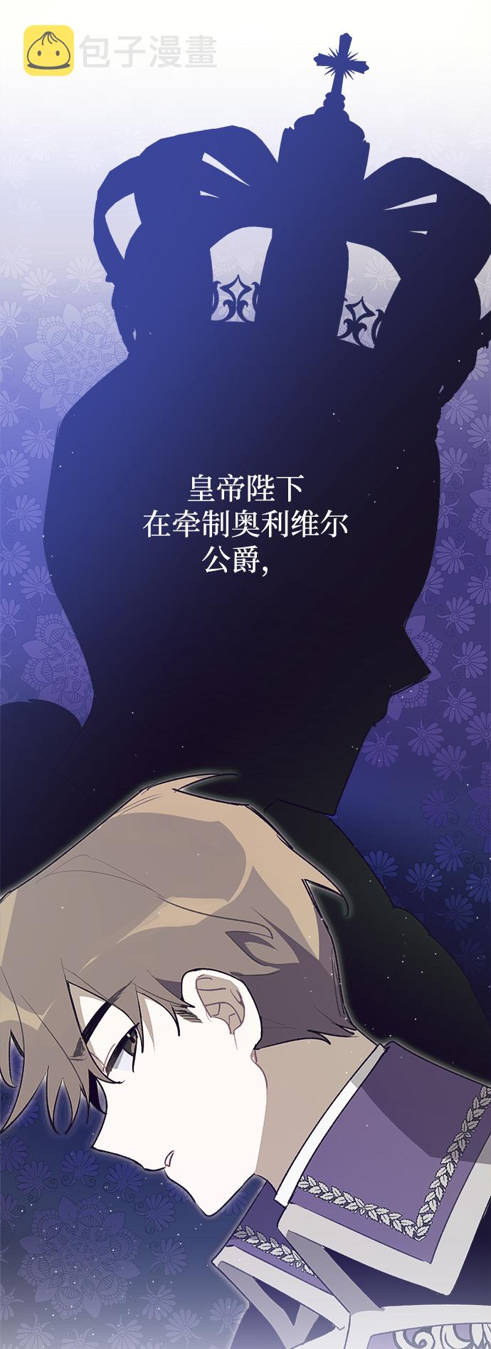 第41话4