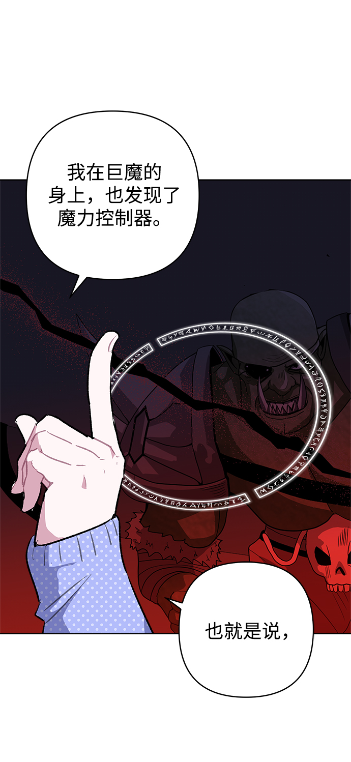 第39话45