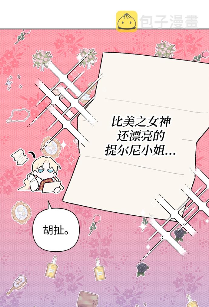 第3话44