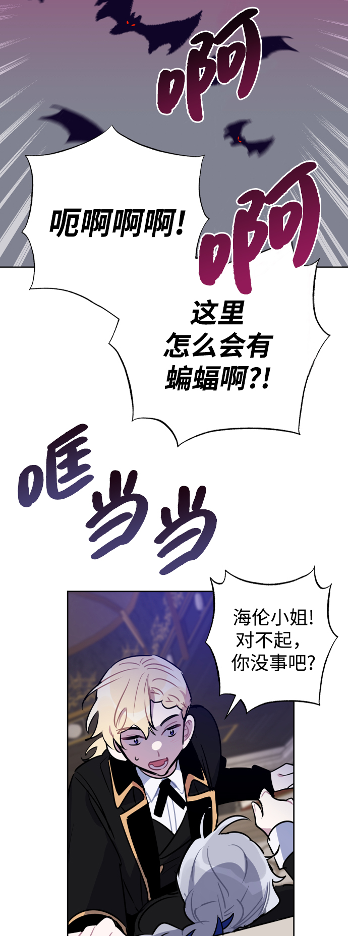 第43话36