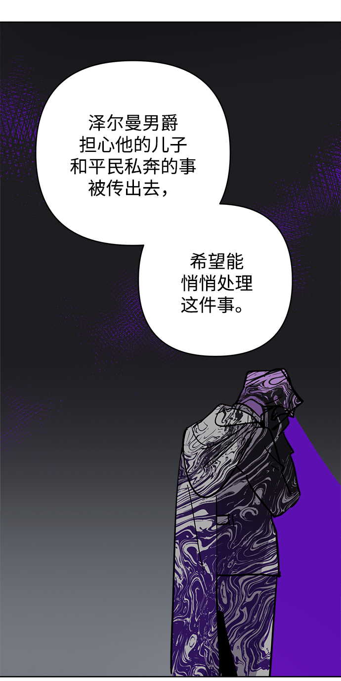 第40话27