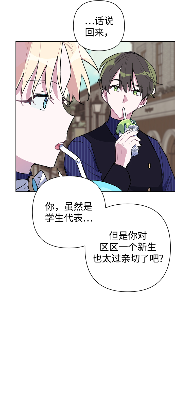 第23话46