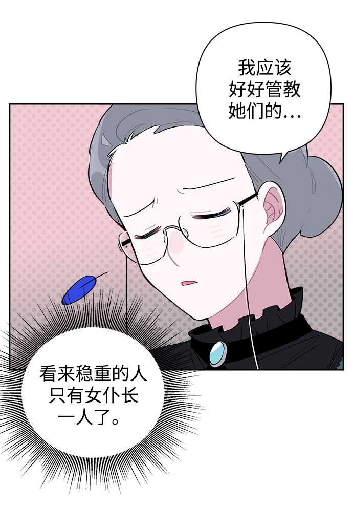 第3话62