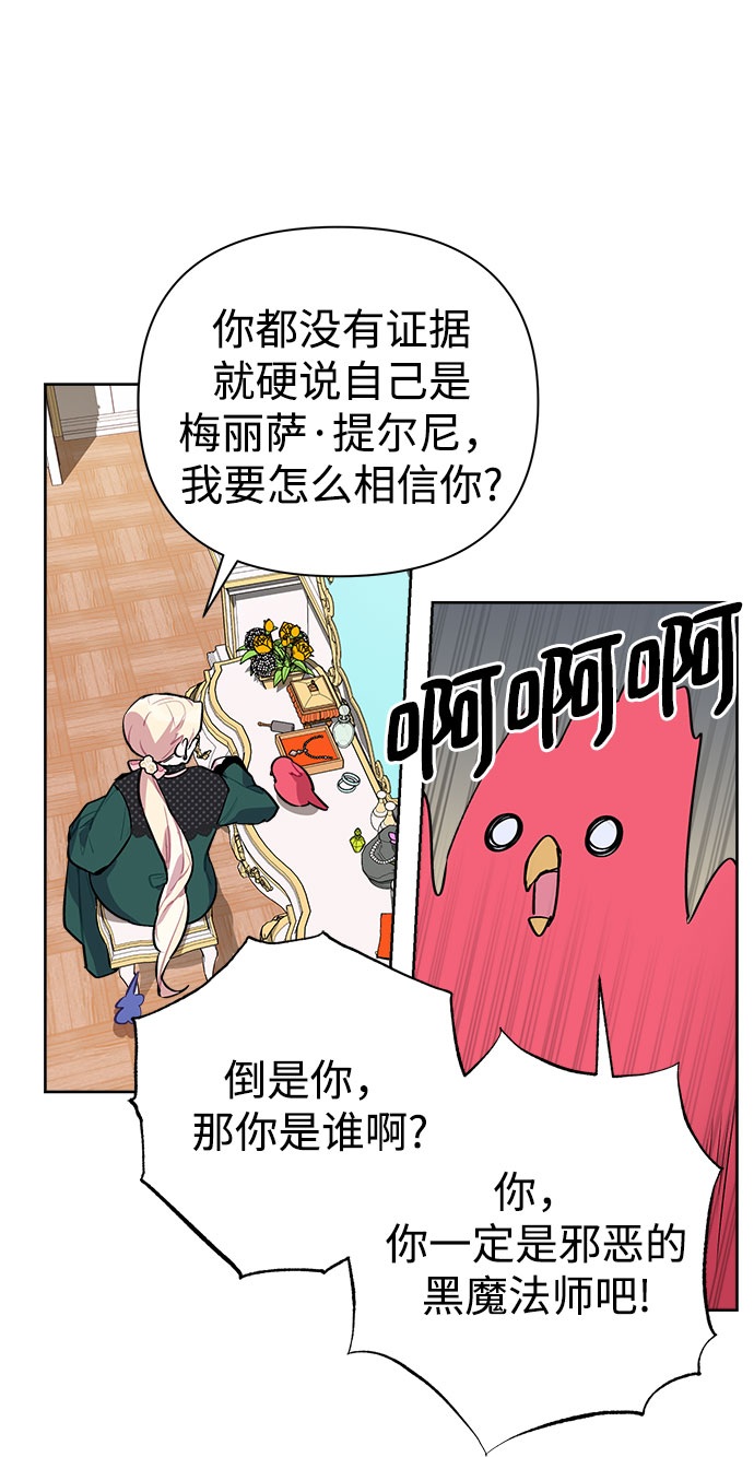 第5话68