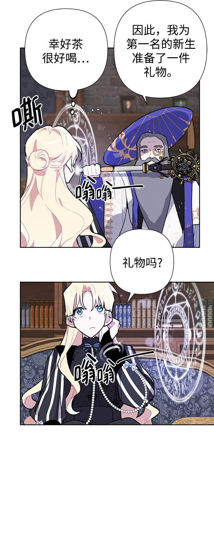 第19话7