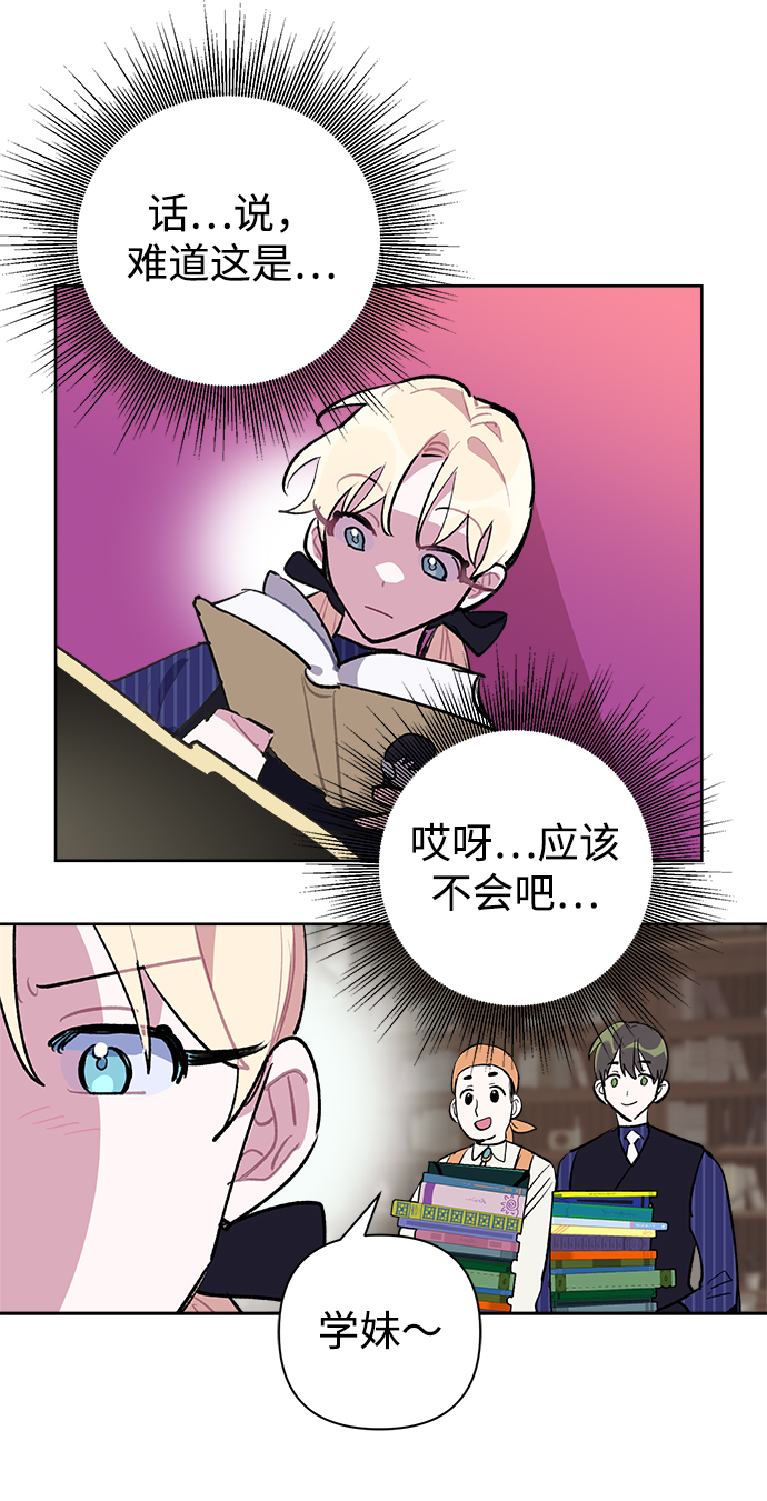 第23话32