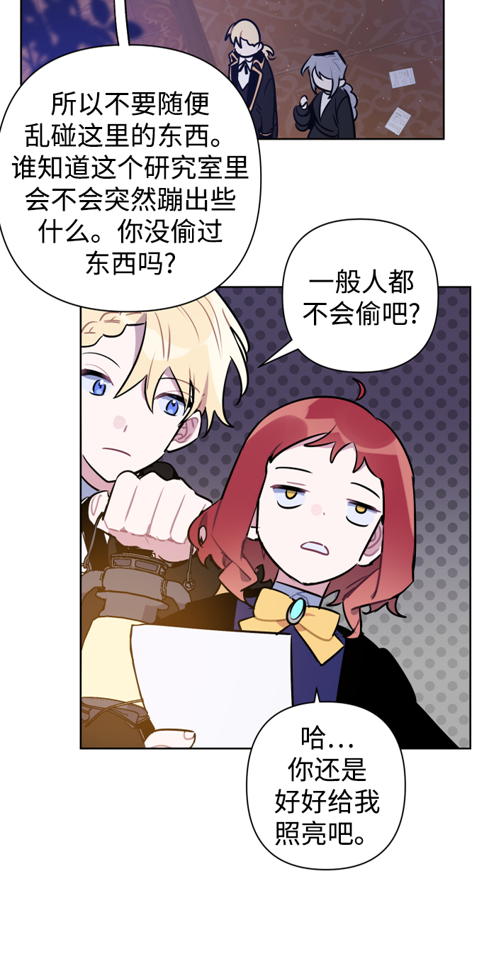 第43话32