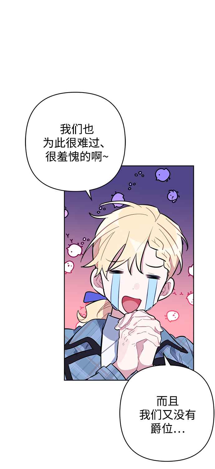 第40话59