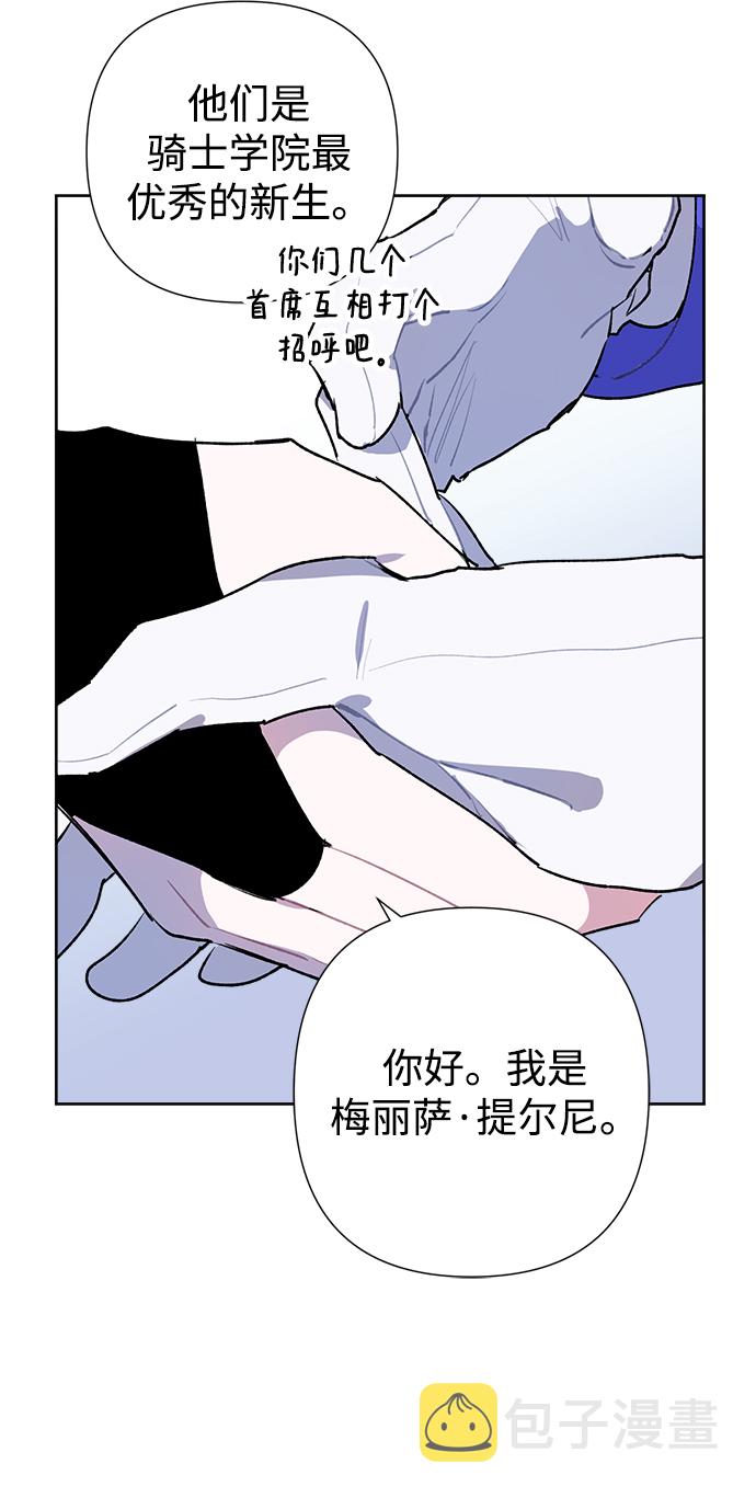 第19话31