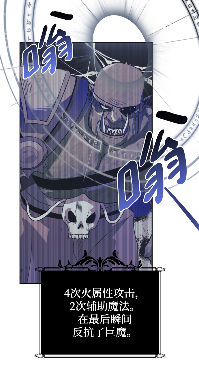 第43话29