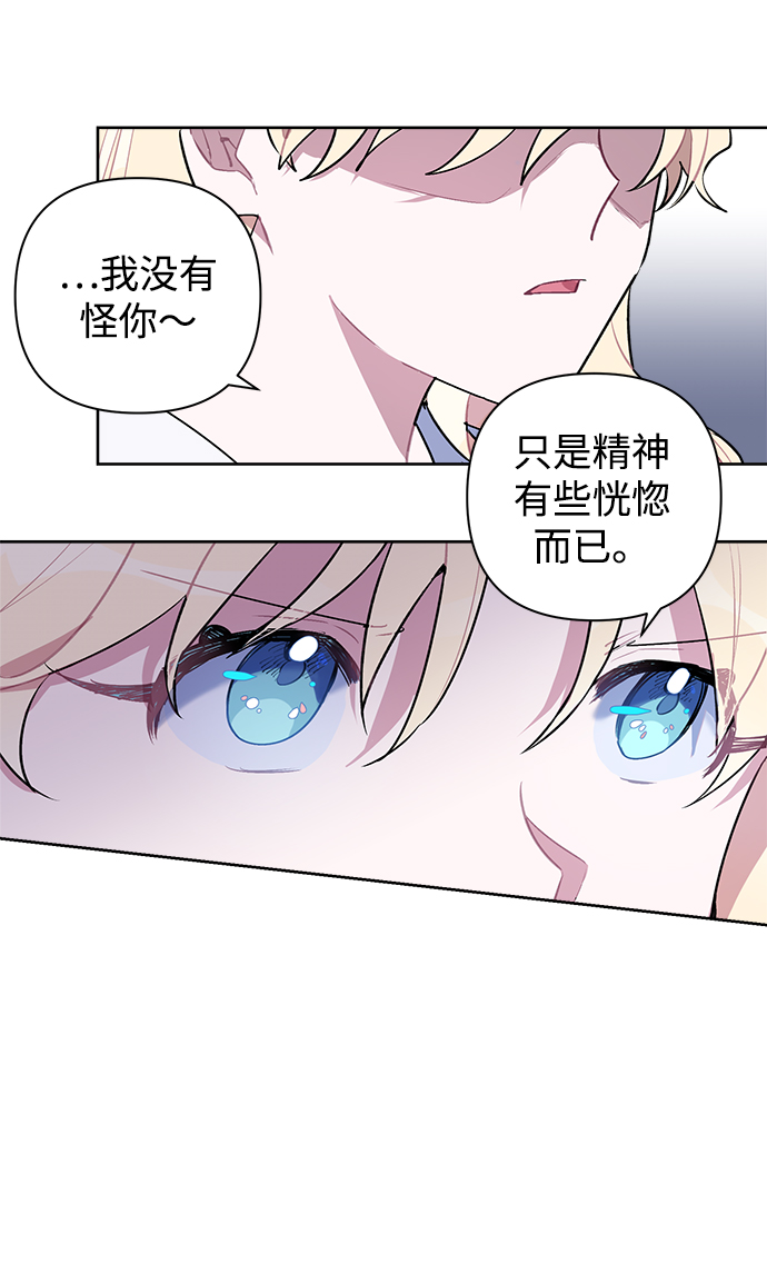 第3话8