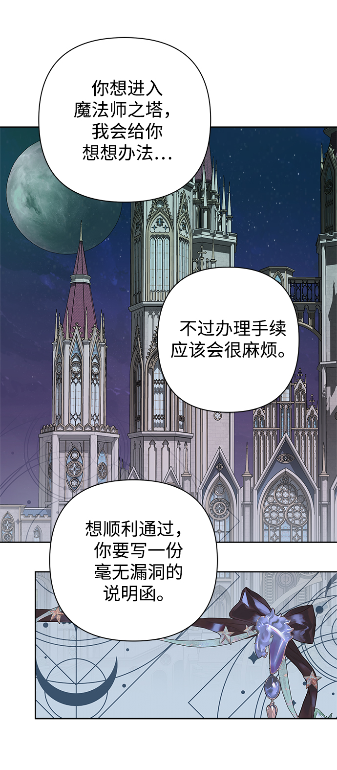 第25话36