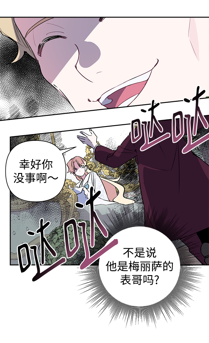 第2话79