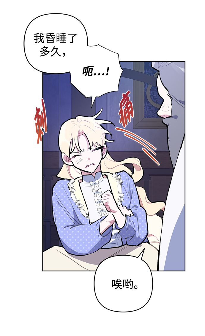 第39话28