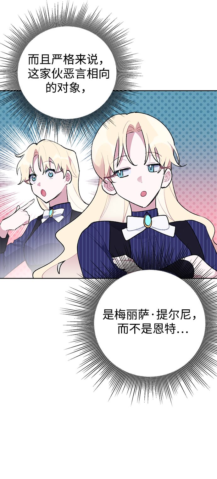第22话9