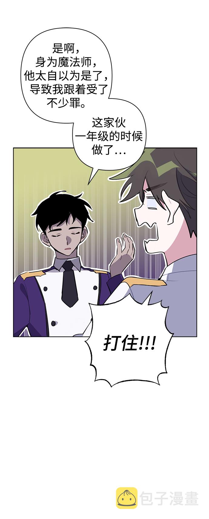 第33话34