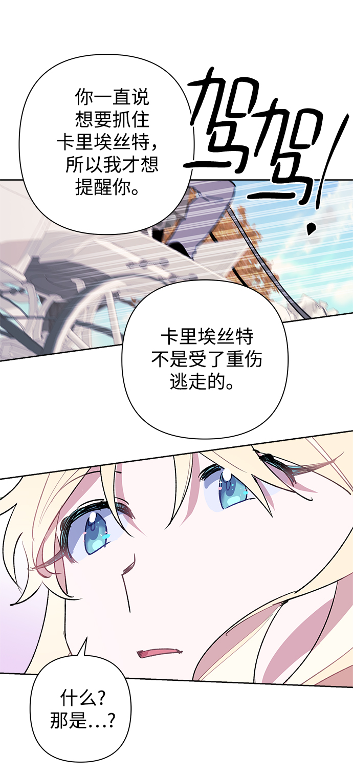 第25话60
