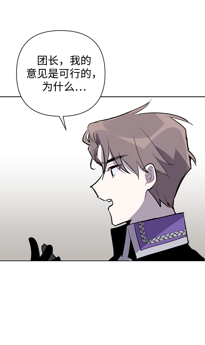 第29话42