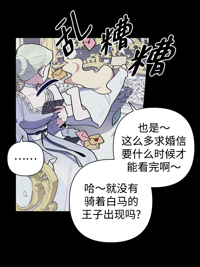 第4话14