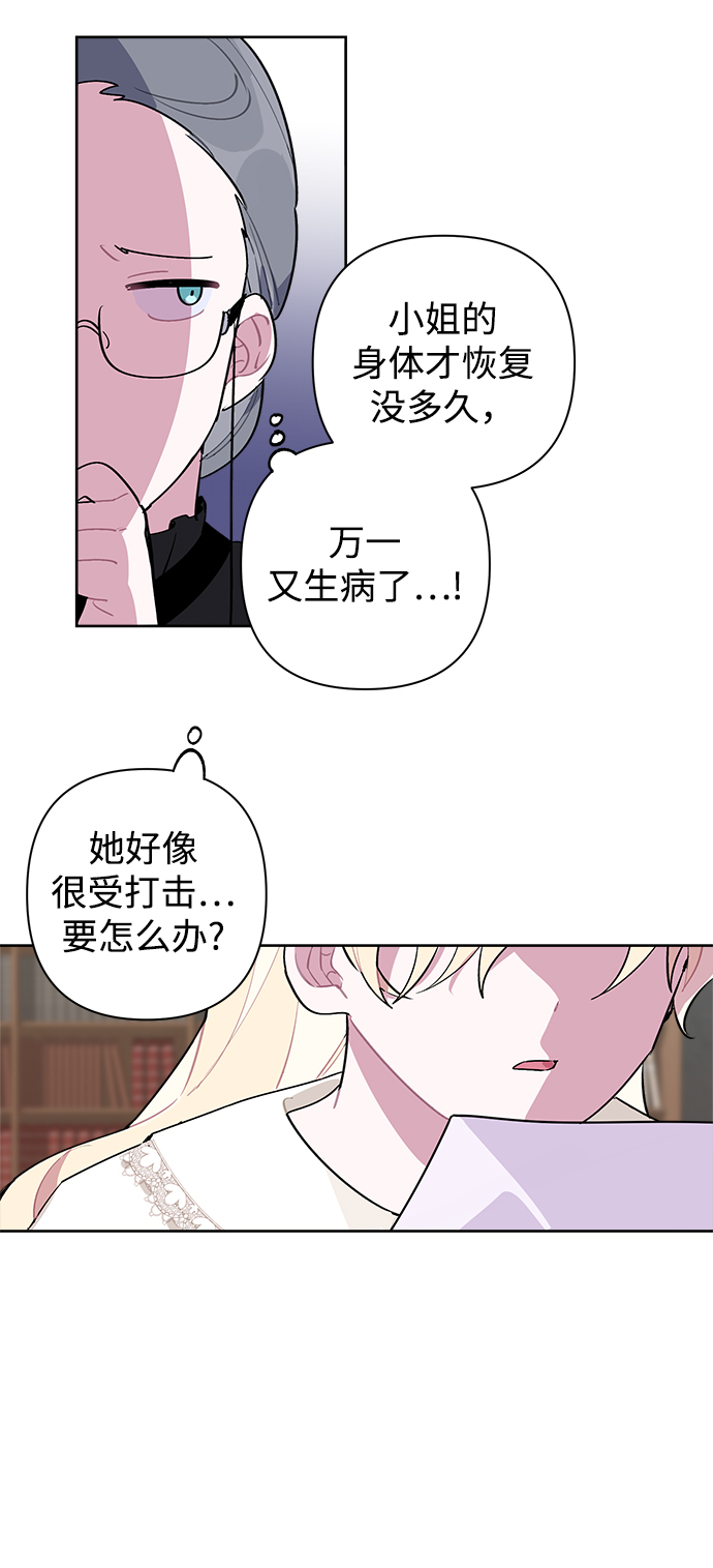 第3话72