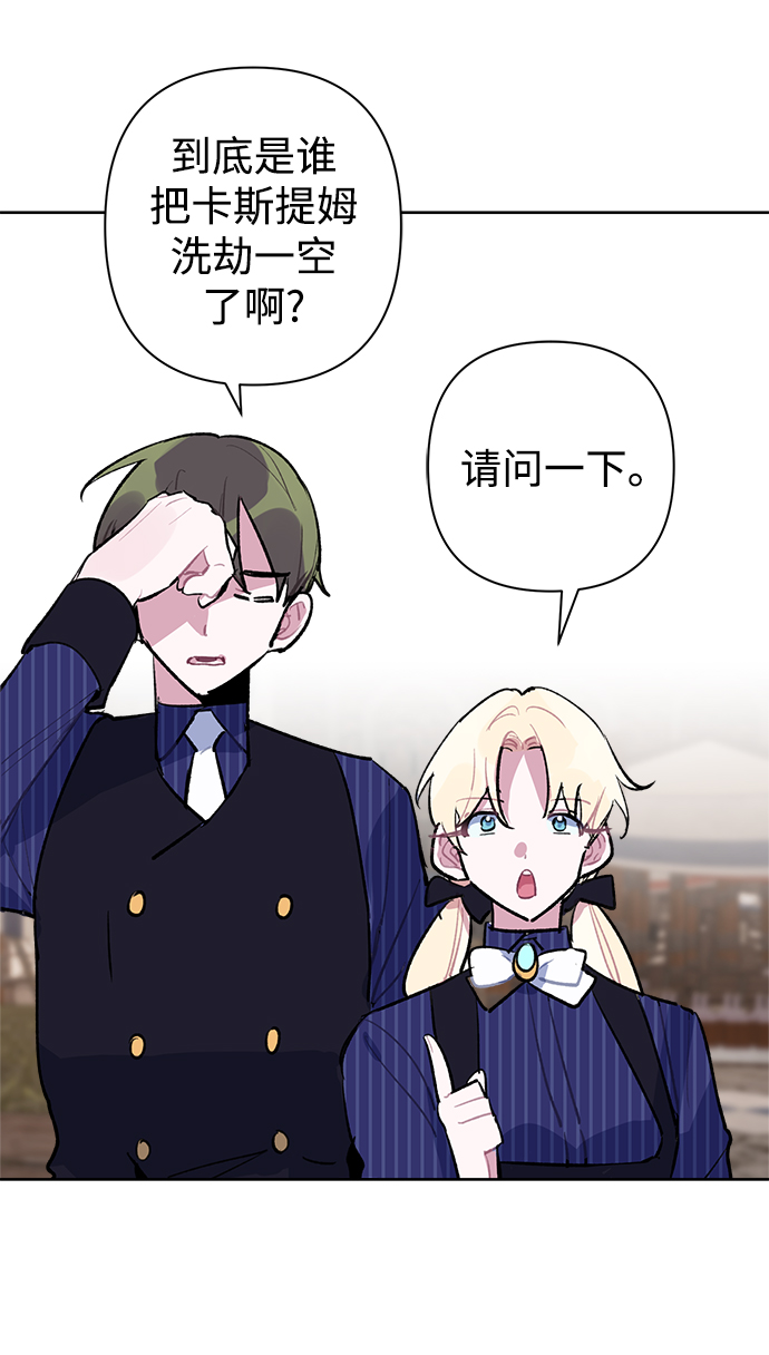 第24话28