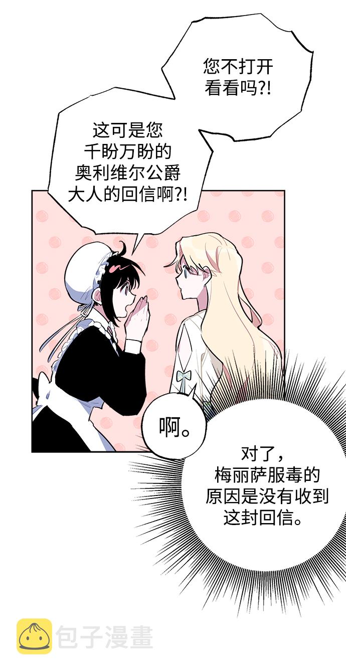 第3话58