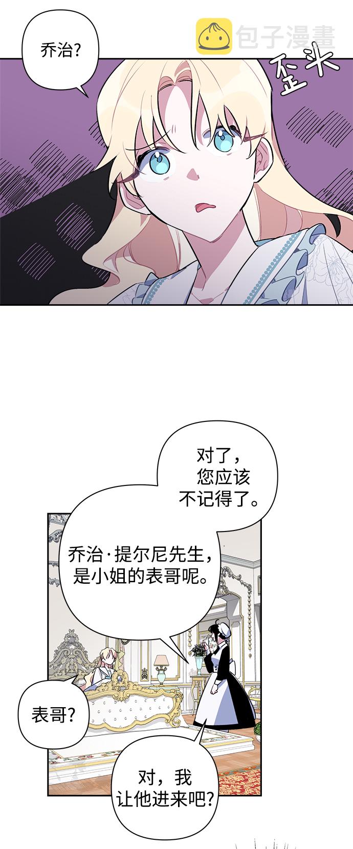 第2话75