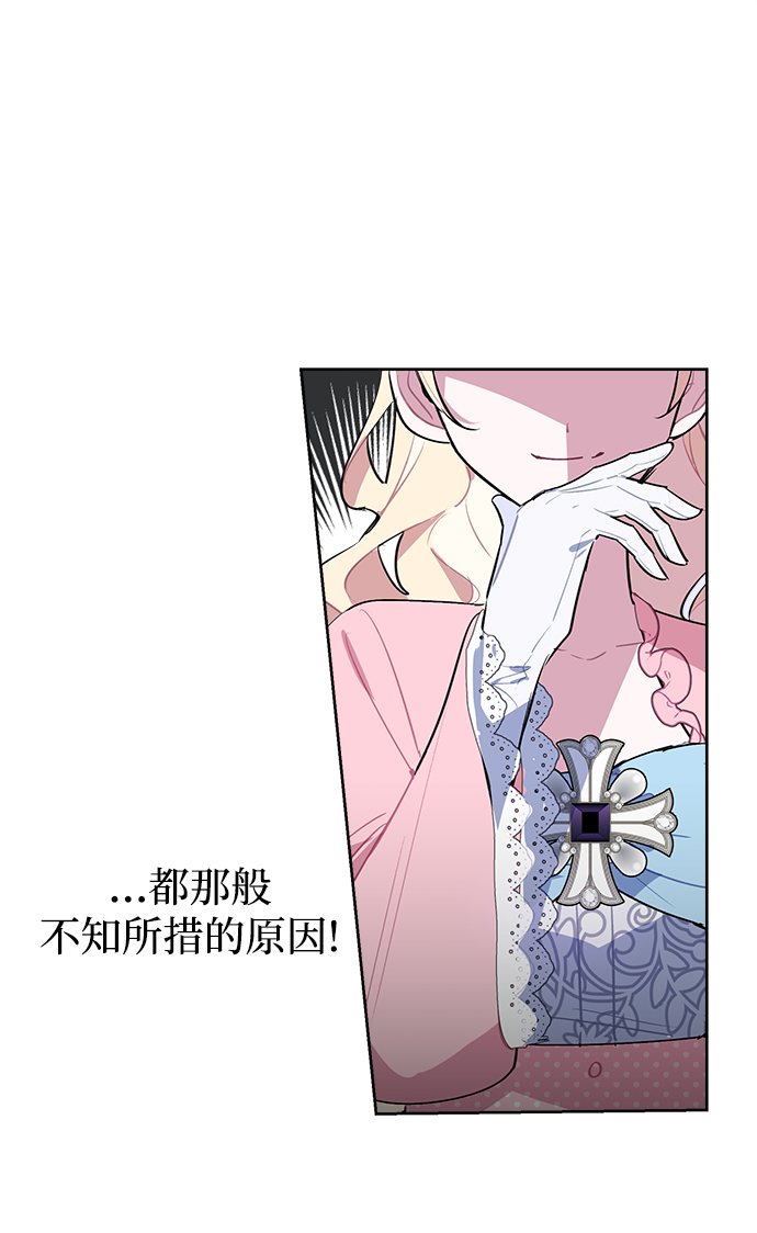 第9话7