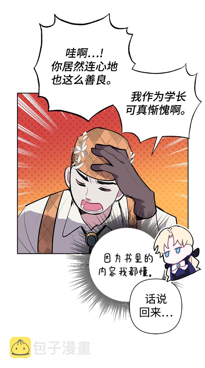 第23话37
