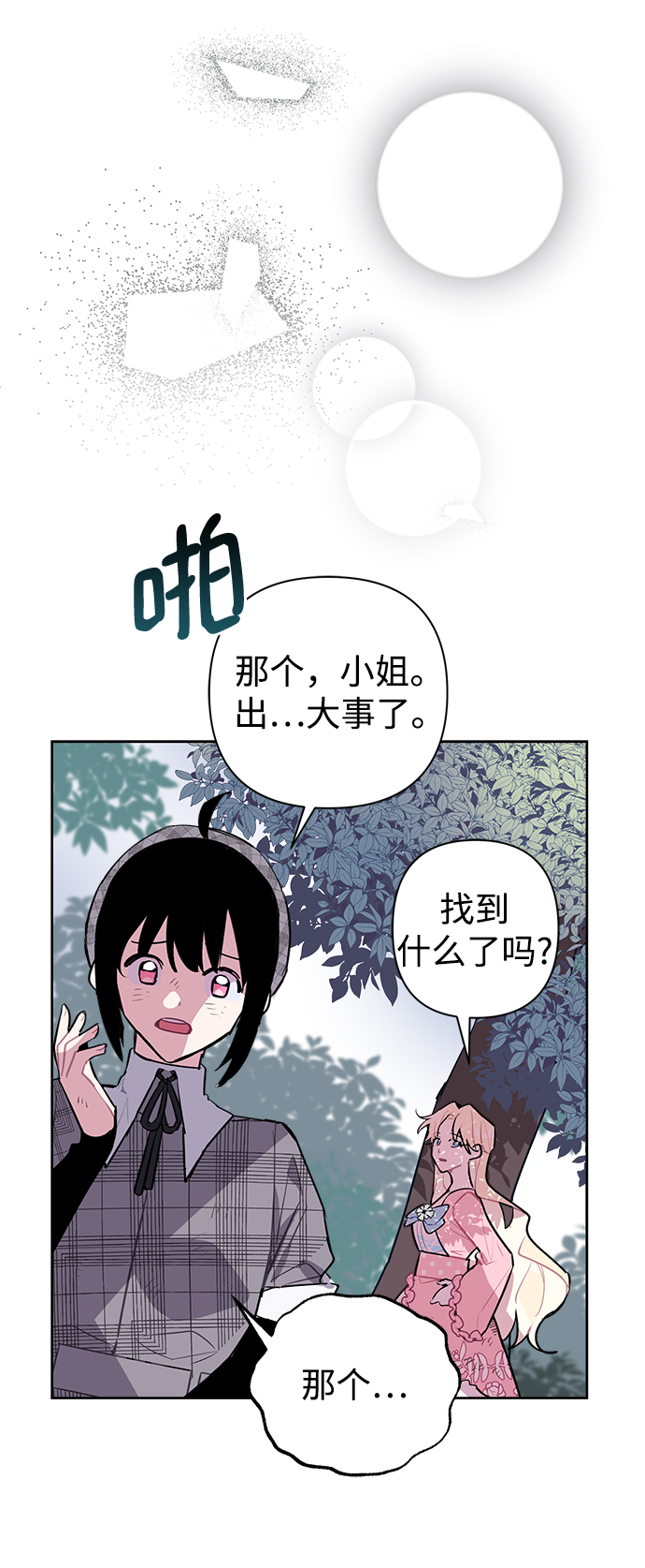 第7话50