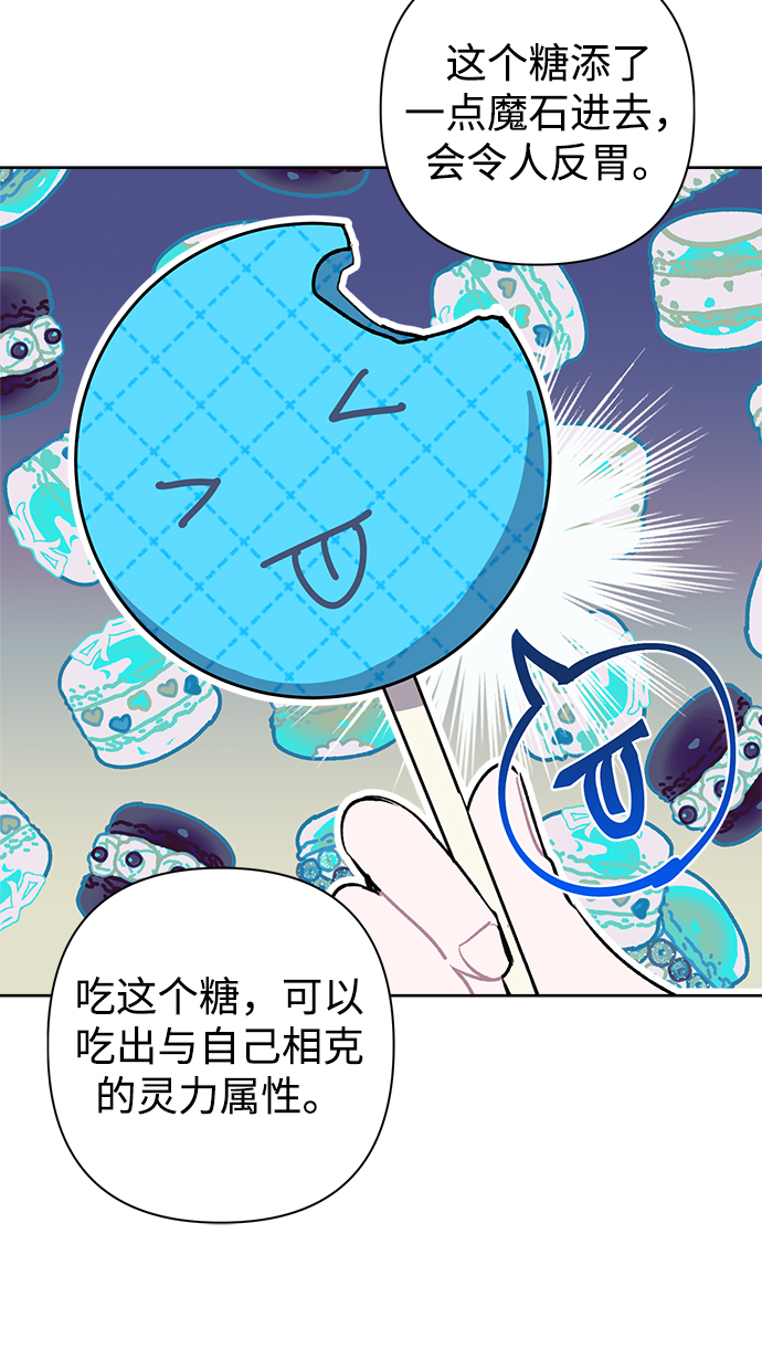 第26话51