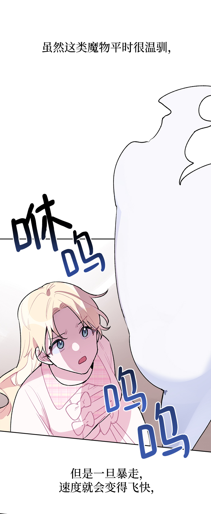 第18话4